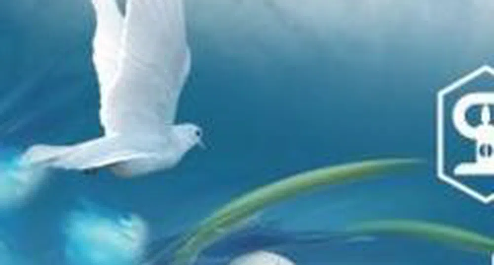 Shares of Sopharma Trading Floated Today