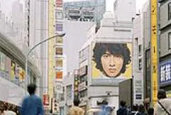 Чуждестранните туристи в Япония превишиха 8 милиона през 2007 г.