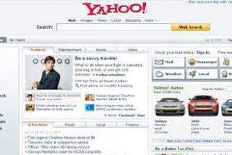 Microsoft заплашва Yahoo с акционерна битка