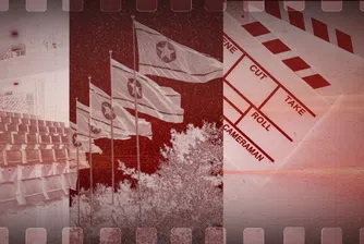 Секс, смърт и предателство - нов севернокорейски филм разширява границите на допустимото