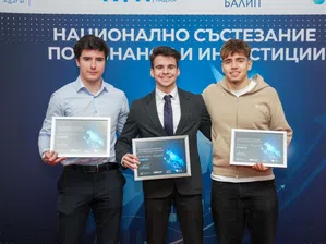 Емилиян Андреев е победителят в първото по рода си Национално  състезание по финанси и инвестиции