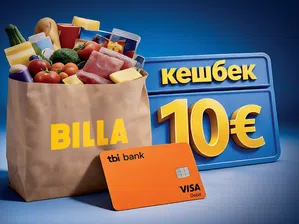 Пазаруването в BILLA с карта Visa neon на tbi bank носи награди