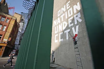 Маската на Банкси падна. Но колко всъщност струва анонимността в света на изкуството?