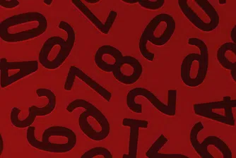 От 1 до 101: Защо числата се превръщат в бизнес актив