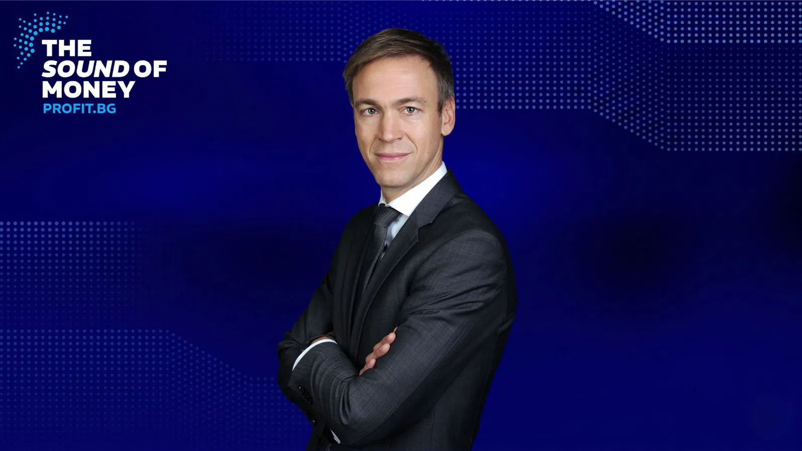 Един от ключовите архитекти на енергийната трансформация на Германия идва за The Sound of Money 2026