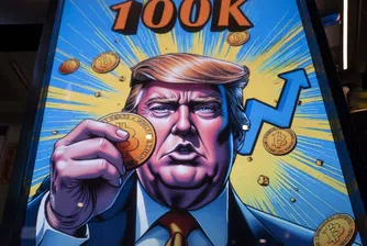 MAGA Inc.: Как Тръмп превръща политическата лоялност в перфектната потребителска икономика