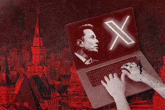 X, Мъск и руската дезинформация се превръщат  в хронично главоболие на ЕК