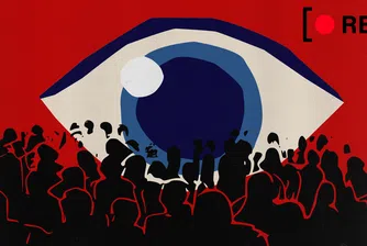 Има ли личен живот и уединение в съвременната технологична реалност?