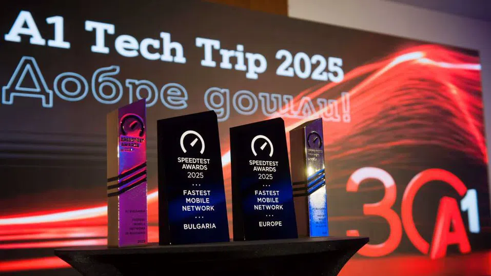 А1 представи визията си за бъдещето на технологиите пред журналисти на юбилейното Tech Trip