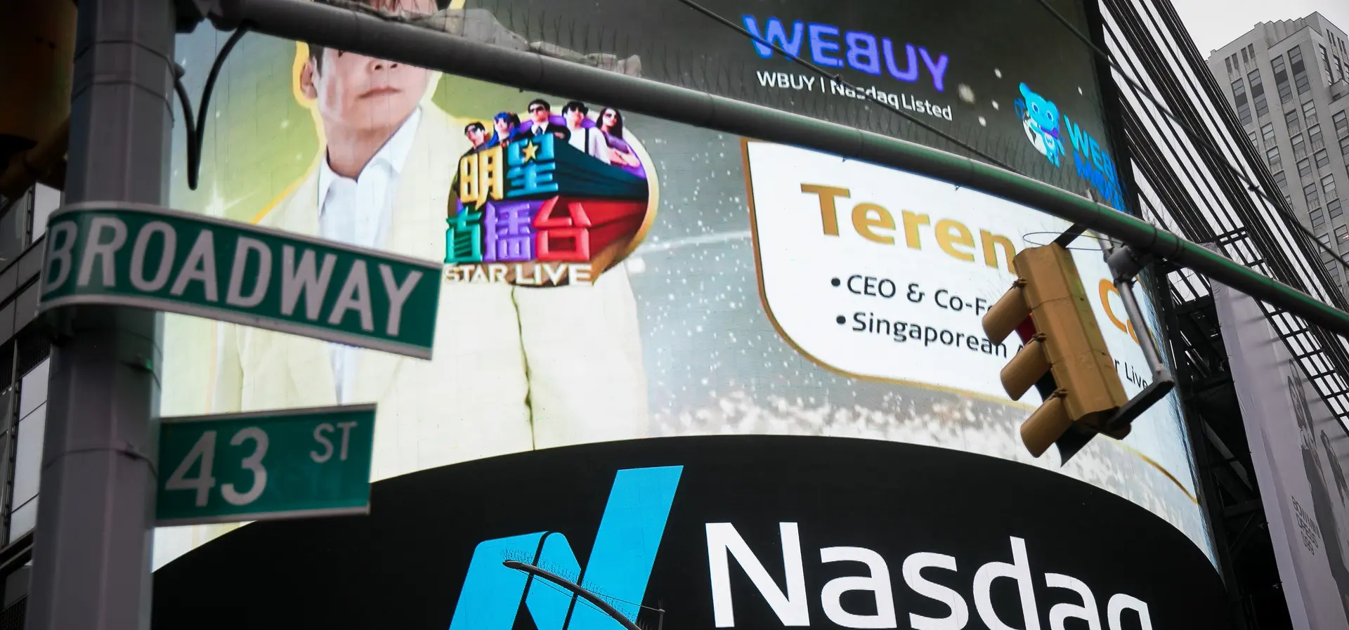 AI еуфорията се завърна на Уолстрийт: Nasdaq с втори пореден рекорд