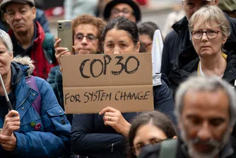 COP30 в Бразилия: Консенсус без реален пробив в полза на климата