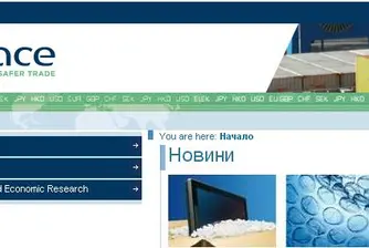 Кофас пуска СМАРТ–застраховка на търговски кредитен риск
