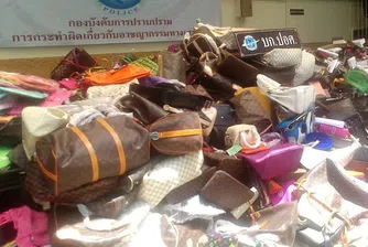 Сигурни ли сте, че току-що не си купихте менте?