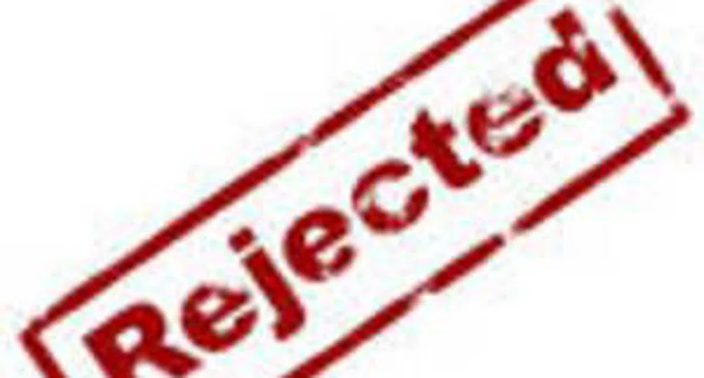 БНБ отказа да издаде лиценз на Грийнфин ЕАД