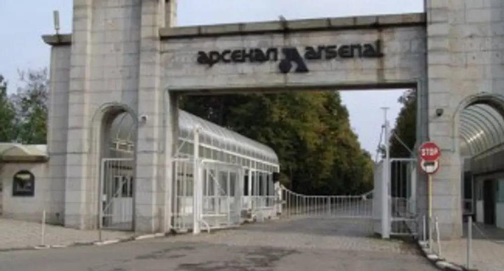 Работник загина при взрив в завод на "Арсенал"