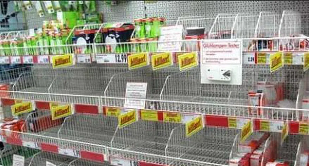 Няма крушки!