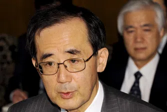 Централната банка на Япония остави лихвата непроменена