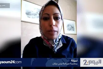 Оказа се, че жената от ваната не е взривената терористка