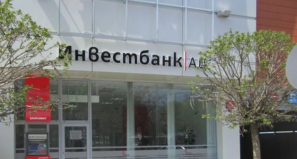 Инвестбанк: Работим при стриктно спазване на законодателството