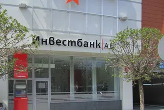 Инвестбанк: Работим при стриктно спазване на законодателството