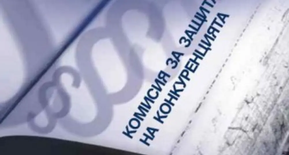 Комисията за защита на потребителите с нов състав