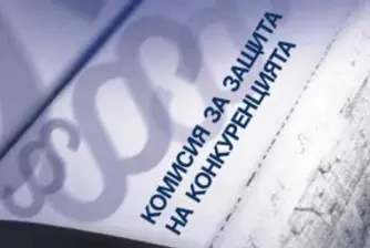Комисията за защита на потребителите с нов състав