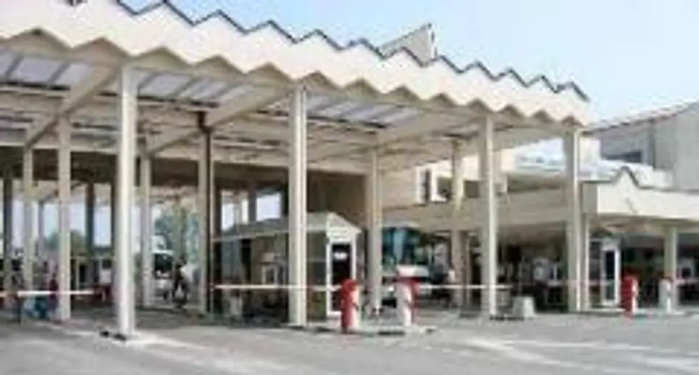 ГКПП Кулата - Промахон отново е затворен