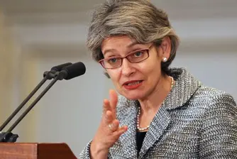 България номинира Ирина Бокова за ООН