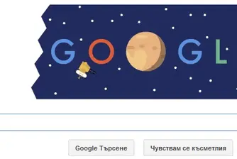 Google посвети doodle на New Horizons