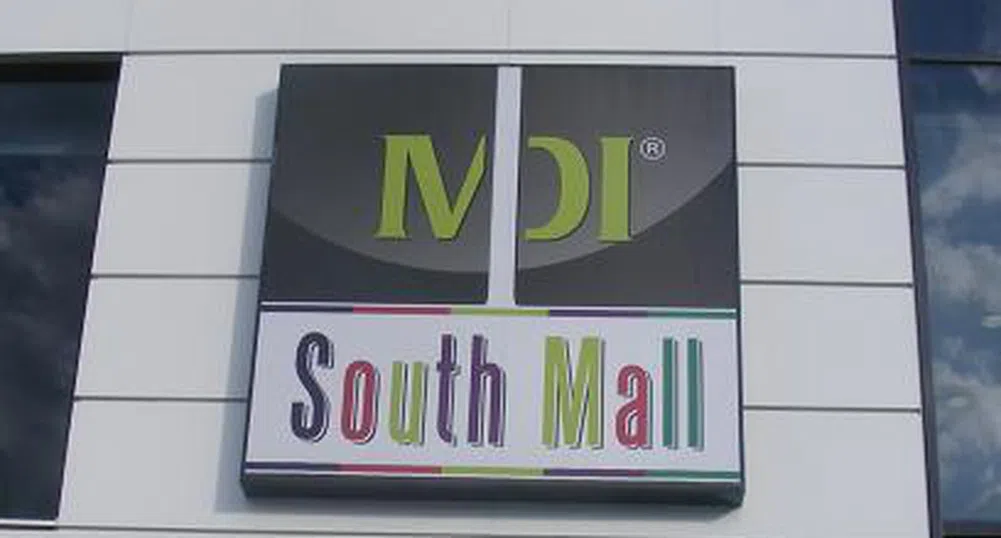 Отвори врати най-новият МОЛ в София - South Mall