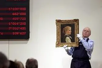 Откриват интернет аукцион за милиардери