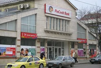 ПроКредит Банк предоставя Cash Back на клиентите си