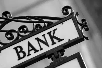 Отбелязваме Деня на банкера