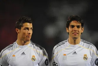 Банка залага Роналдо и Кака като обезпечение