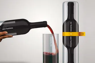 Още няколко гениални опаковки на продукти