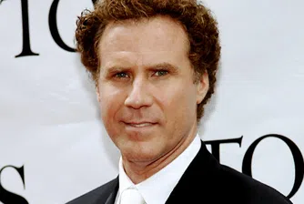 В апартамента на Уил Ферел