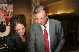 10 г. от присъединяването на Експресбанк към SG