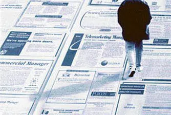 Фирми крадат самоличности чрез обяви за работа