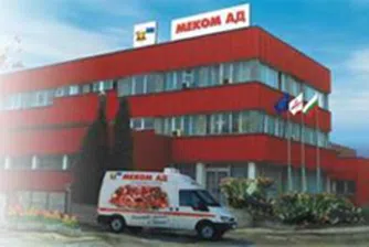 Търсят собственика на “Меком” с полиция