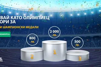 Само ден до края на консурса на Адмирал Маркетс