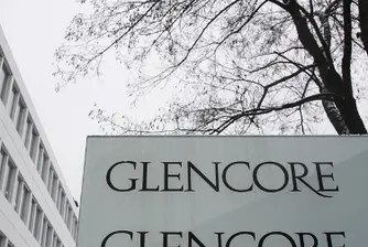ЕС одобри сделката между Glencore и Xstrata