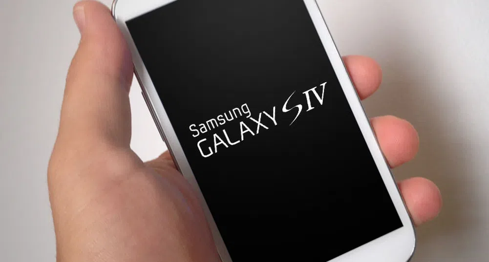 Кое ще направи Galaxy S IV телефона на бъдещето?