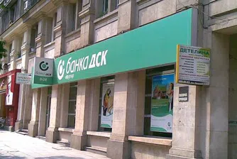 Качеството на кредитния портфейл на Банка ДСК се влошава