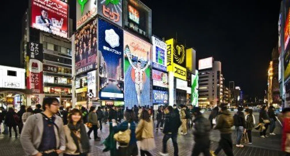 Призив в Япония: Обличайте се топло,пестете енергия