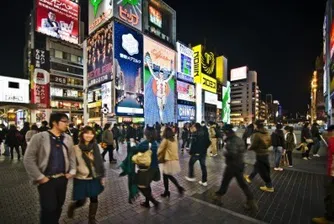 Призив в Япония: Обличайте се топло,пестете енергия