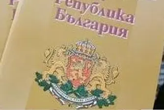 България е сред „лидерите“ по нарушаване на човешките права в ЕС