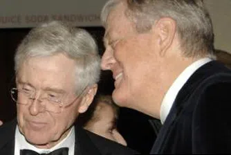 Страшилището „конфликт на интереси"