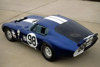 Суперкола стигна 7.25 млн. долара на търг