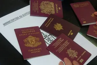 Изтичат сроковете за смяна за старите лични документи