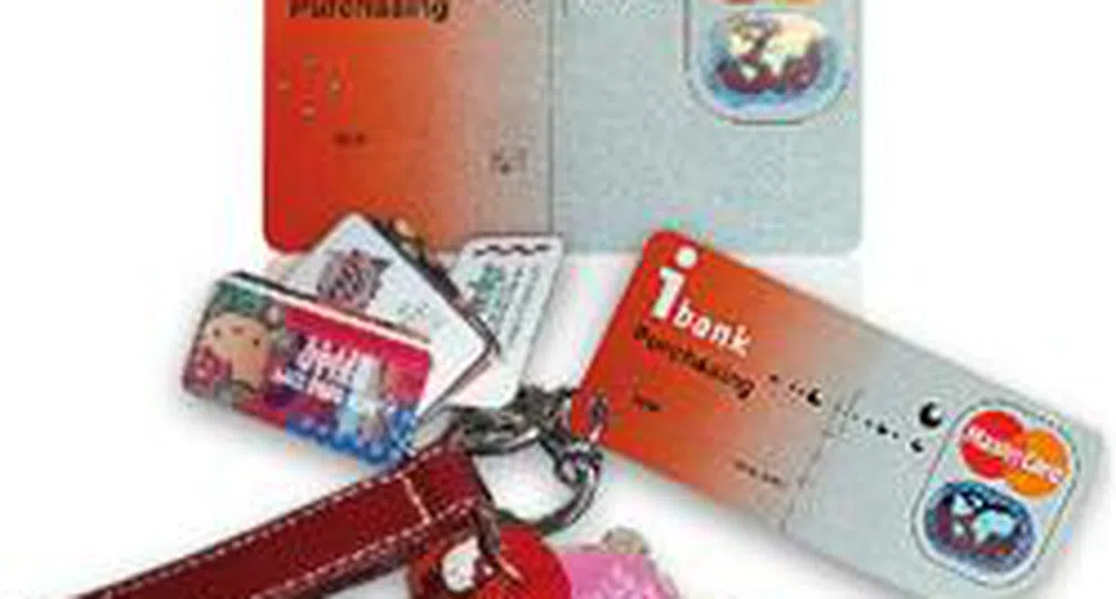 Младежка карта от Инвестбанк